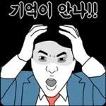 술꾼 박대리