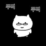 촉촉한 물버밍