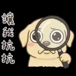 平平安安才是福🧧