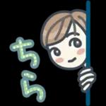 大人女子のゆるふわな日々 Vol.42【夏】