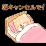 会社を辞めたい❤️いやしばいぬ❤️柴犬敬語