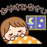ず～っと使える♡家族・ふわちゃんスタンプ