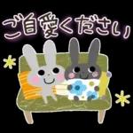 大人の気遣い19♡カラフル秋冬