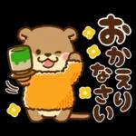 コツメカワウソ♡ずっと使える日常 冬ver