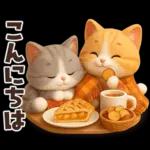 ずっと使える秋冬♡ほっこり猫たちの日常