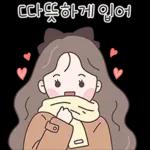 리본소녀의 설레는 봄날톡
