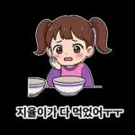 우리집 막둥이 - 누나