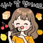 힐링되는 예쁜말 톡