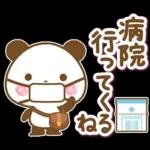 一年中使える連絡用パンダ