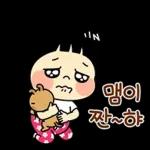 주둥이의 할미 사투리