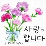 예쁜 꽃 다정한 일상인사톡