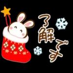 ほのぼの冬景色❤ハート耳のうさぎさん