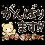 【でか文字】見やすくて使える♡日常
