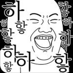 오늘의 짤 #박짤대소