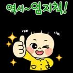 부드러운 감성 가득 스티커
