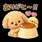 トイプードル♡ちょっと休憩スイーツ山盛り