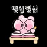 말랑한 젤리 꼬미 2500원
