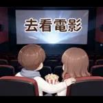 冷冷的冬天暖暖的愛