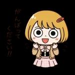 深く考えすぎないで。