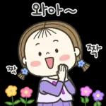 동심이의 귀여운 대답