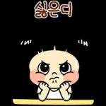 주둥이의 할미 사투리