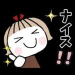 お茶目なあの子♡3