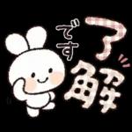 おでかけ連絡♡スマイルうさぎちゃん