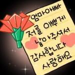 5월도 행복한 우리가족! (가정의달)