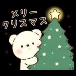 冬のもこもこくまさん(お正月とクリスマス)