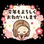 Premium ほっこり♡大人女子の日常＆年末年始