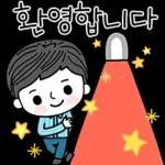 스마트한 그대에게 2