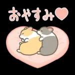 うごく♡いちコギのLOVEスタンプ2