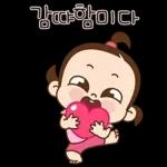 쥐방울! 말도 참 예쁘게 해