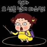 하하하 방터짐