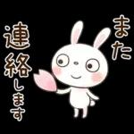 やさしい春の毎日♡ふんわかウサギ
