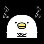 うるせぇトリ★ずっと使える動くスタンプ