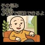 和尚さんの日常