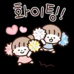 다정한 안부톡톡 (가정의 달)