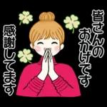 キュートなお団子ちゃん14 ☆ 毎日シンプル