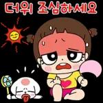 아이콘 생활편