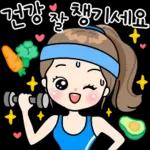 힐링되는 예쁜말 톡