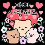 가정의 달 다정다감 메시지