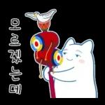 포근이는 국악기를 좋아해  포근이는 국악기를 좋아해