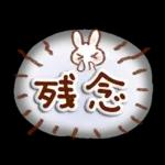 さわやか♪初夏のスタンプ