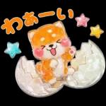ぷくつやシール春❤️いやしばいぬ❤️犬敬語