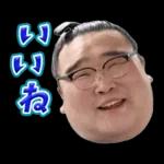お相撲さんスタンプ