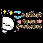 大人のカラフル♡ころころパンダ