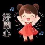 可愛女孩♥日常