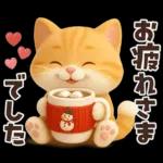 毎年使える冬と正月♡ほっこり猫たちの日常