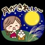 【秋冬】ず～っと使える♡ナチュラルガール